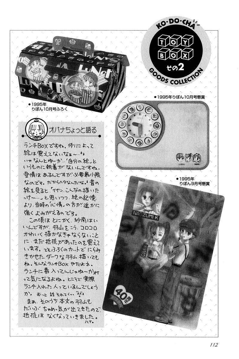 Kodomo No Omocha: Chapter 19