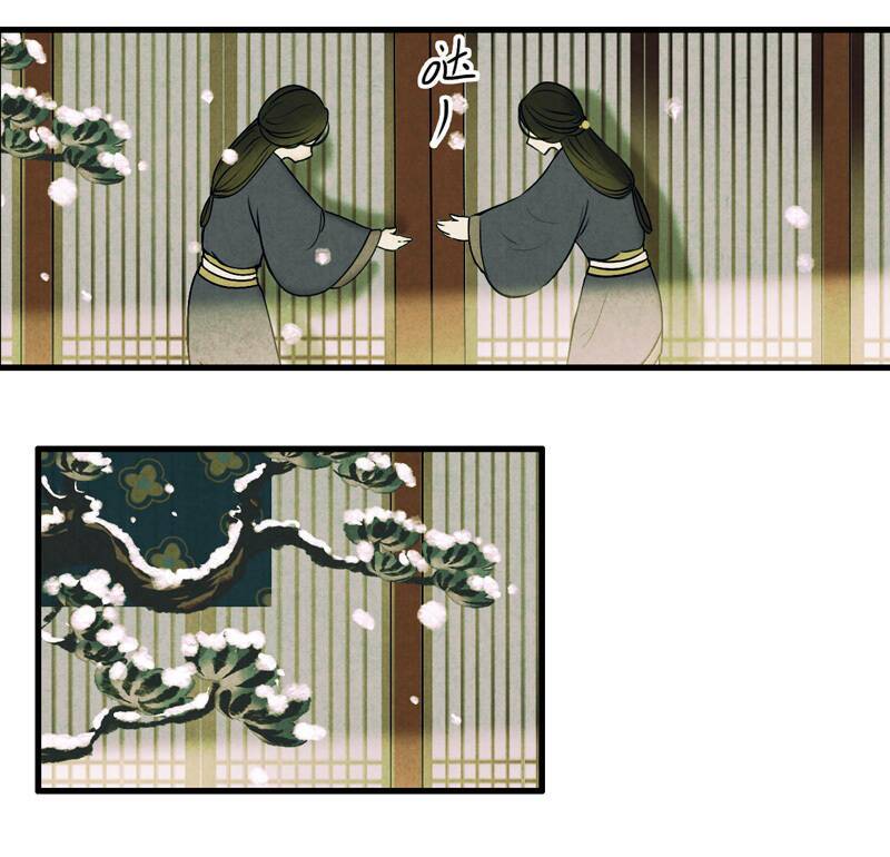 Thiếu Nữ Tản Mộng Đàm: Chapter 38