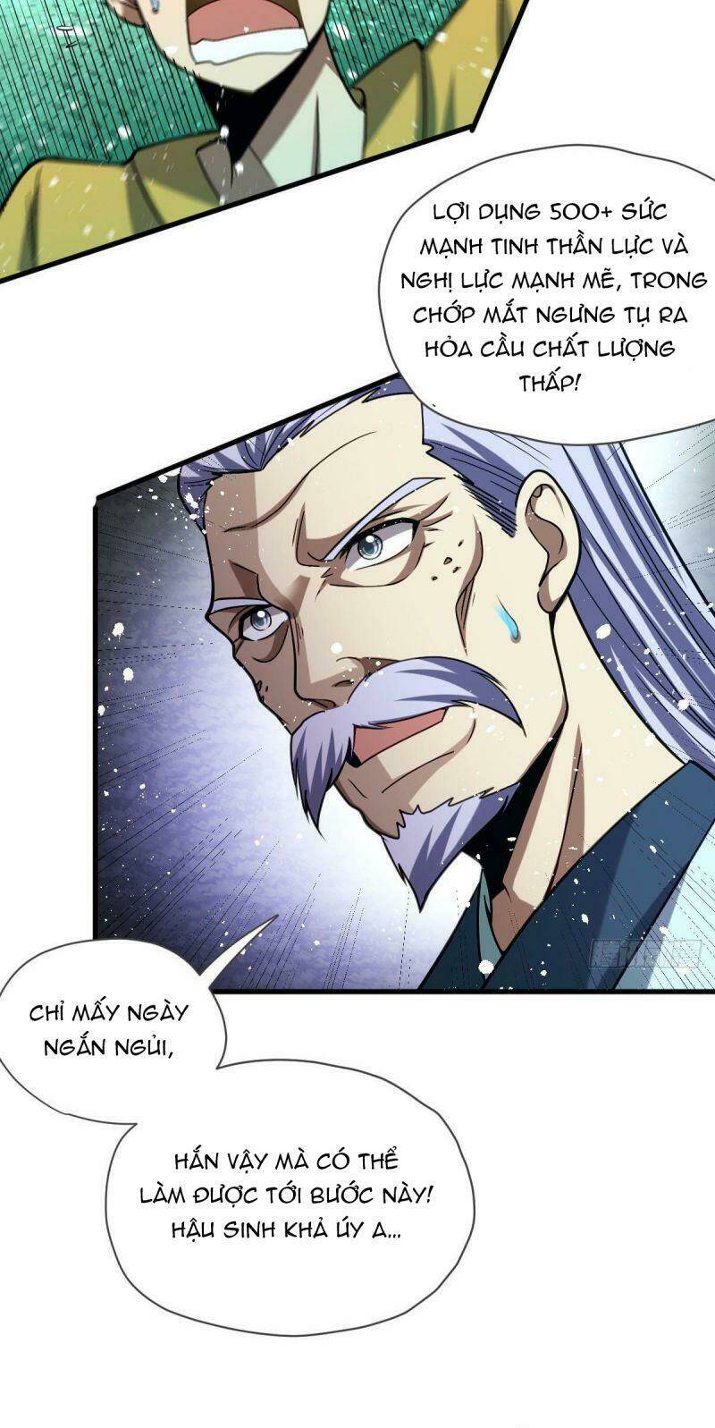 Cửu Vực Chi Thiên Nhãn Quật Khởi: Chapter 15