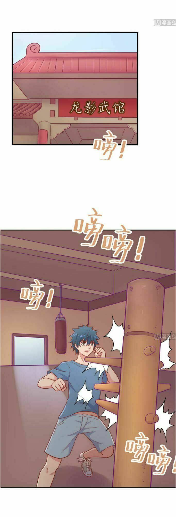 Bác Sĩ Riêng Của Nữ Thần: Chapter 39