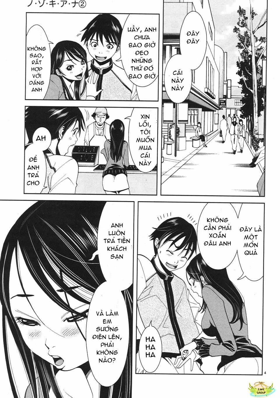 Nozoki Ana: Chapter 11