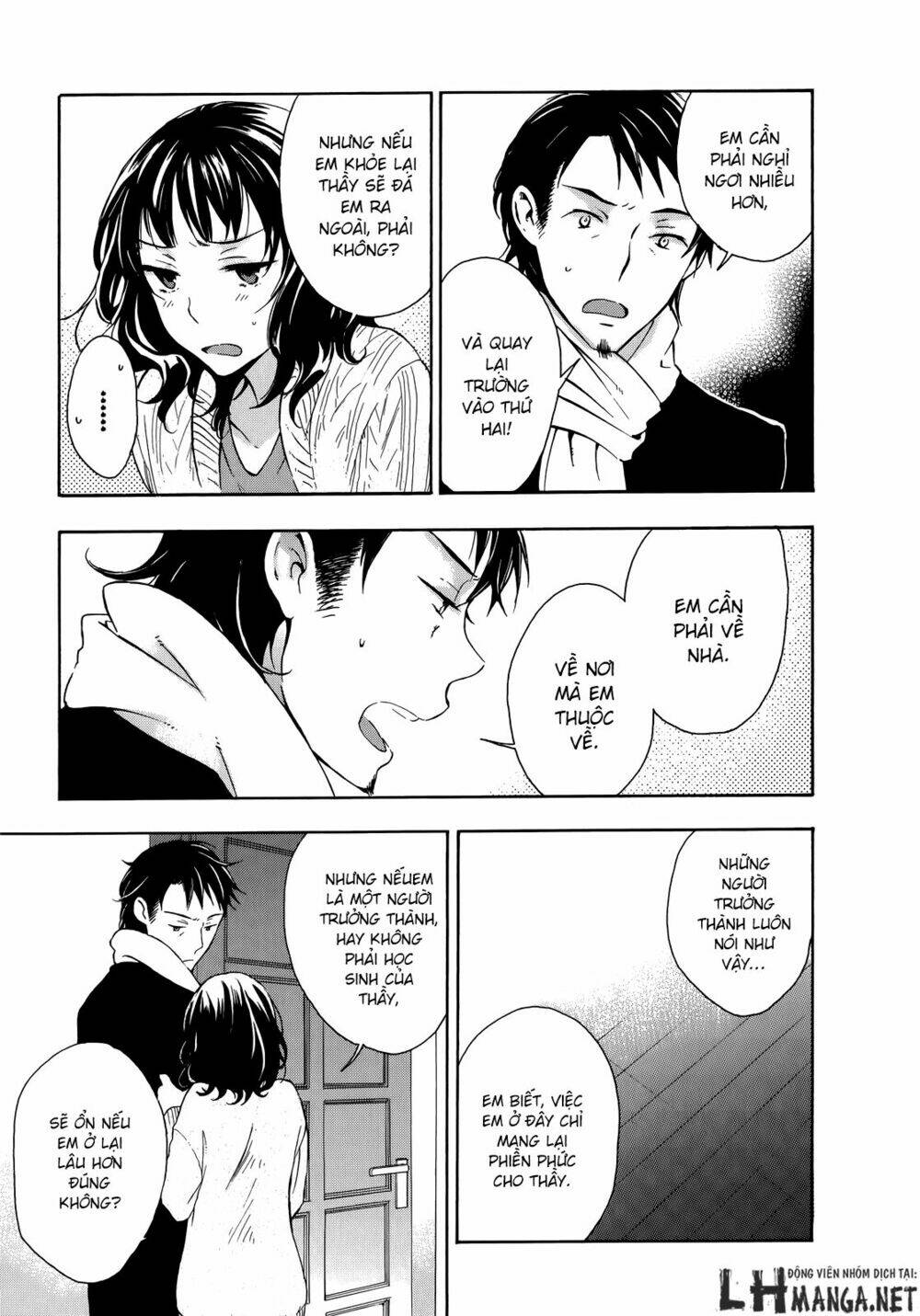 A Method To Make The Gentle World: Chapter 15