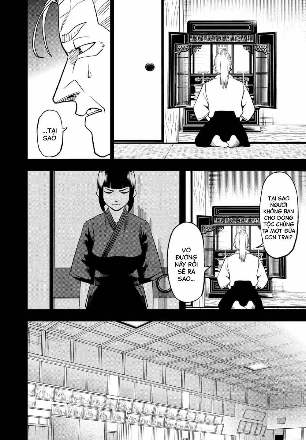 Abyss Rage: Chapter 49