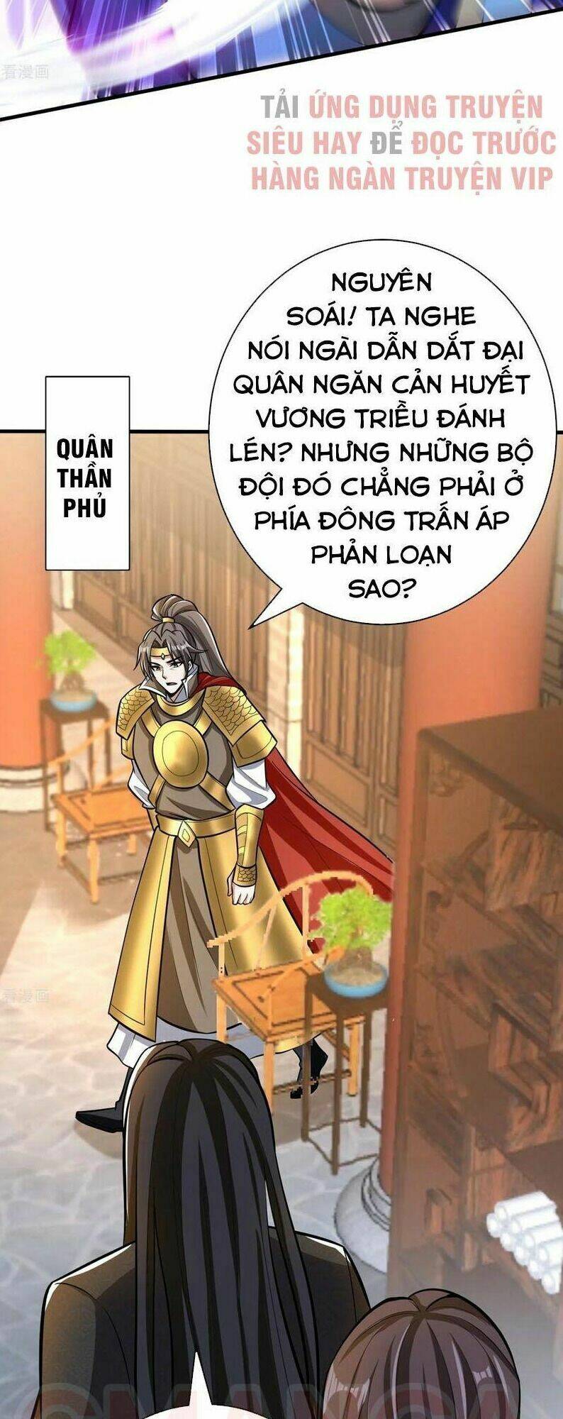 Yêu Giả Vi Vương: Chapter 164