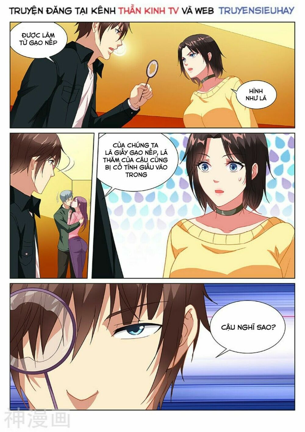 Ngận Thuần Ngận Ái Muội: Chapter 187