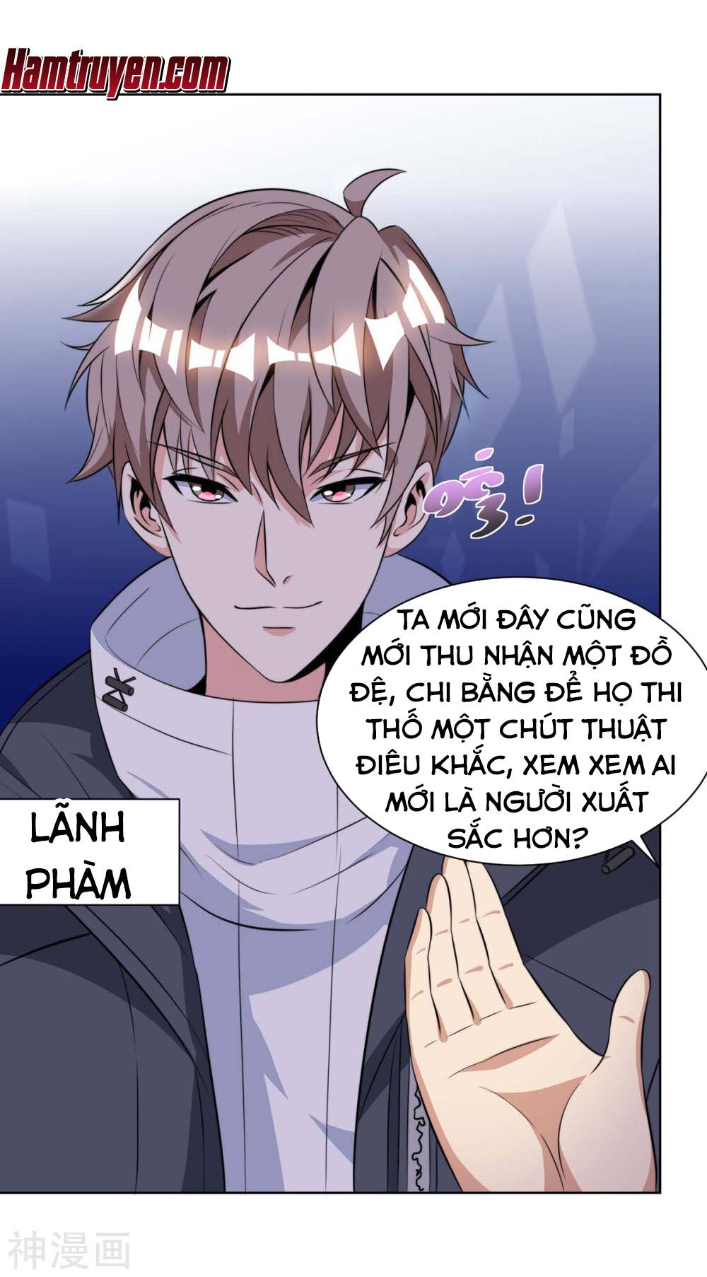 Thần Cấp Thấu Thị: Chapter 105