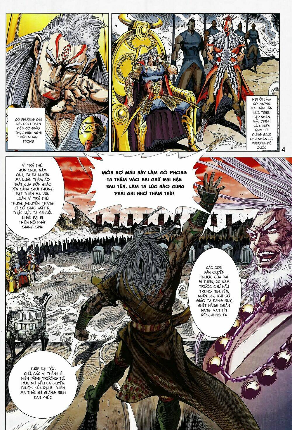 Xuân Thu Mãnh Sĩ: Chapter 15.1