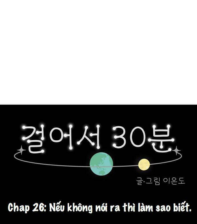 30 Phút Bước Đi Bên Em: Chapter 26