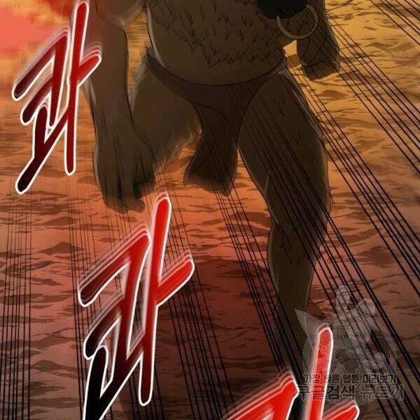 Ngôi Nhà Kết Nối Với Hầm Ngục: Chapter 29