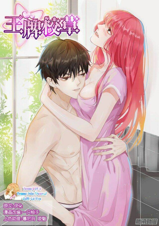 Vương Bài Giáo Thảo: Chapter 7