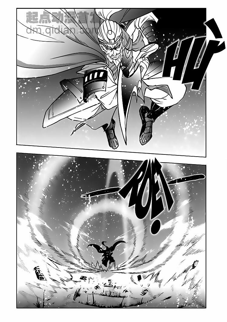 Cửu Đỉnh Ký: Chapter 14