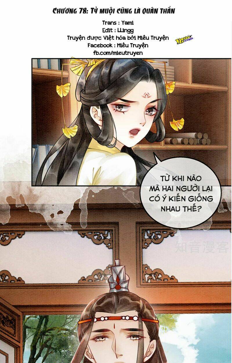 Hậu Cung Của Trẫm Cháy Rồi!: Chapter 78