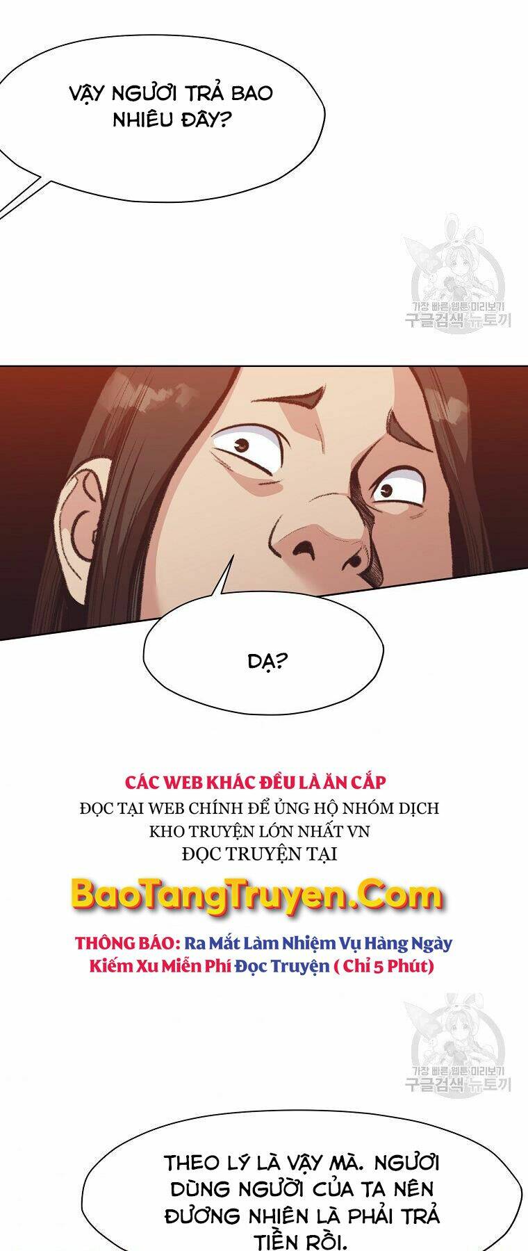 Thiên Võ Chiến Thần: Chapter 47