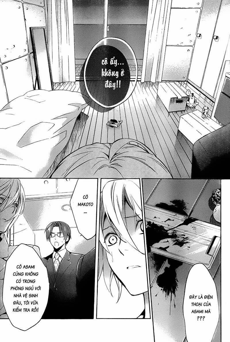 Shinrei Tantei Yakumo: Chapter 15