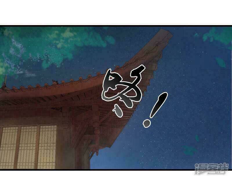 Thịnh Thế Thiên Kiêu: Chapter 16