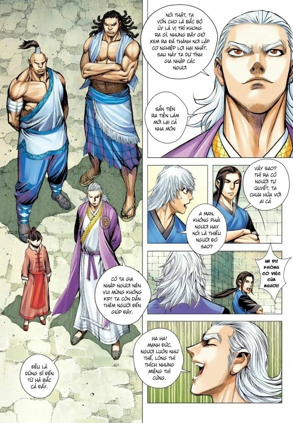 Tam Quốc Chí Dị: Chapter 11