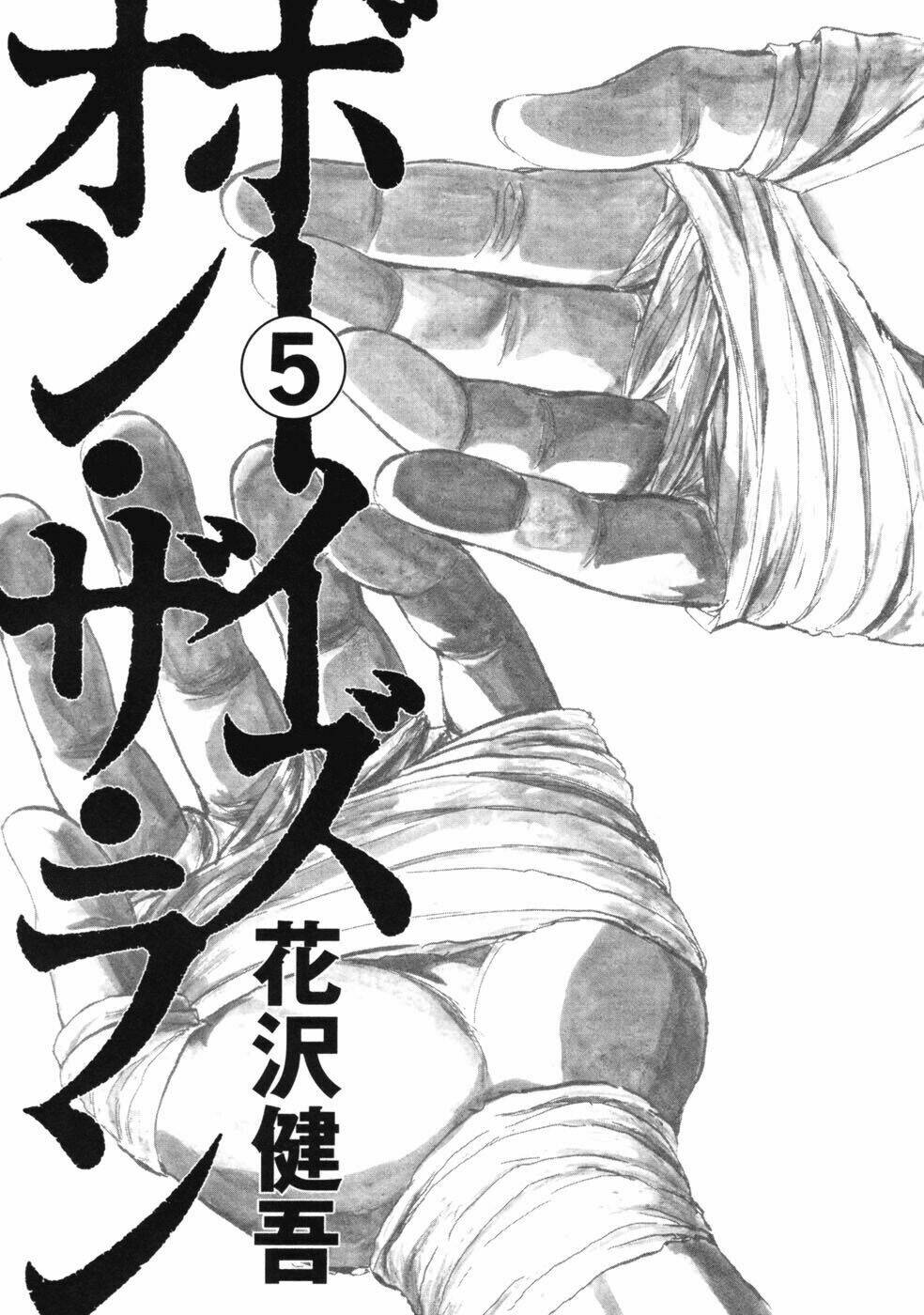 Boy On The Run: Chapter 44