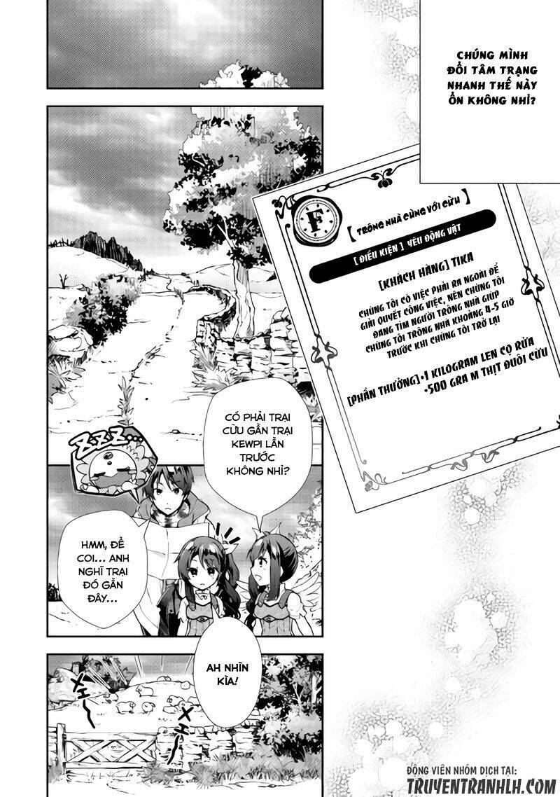 Nonbiri Vrmmoki: Chapter 21