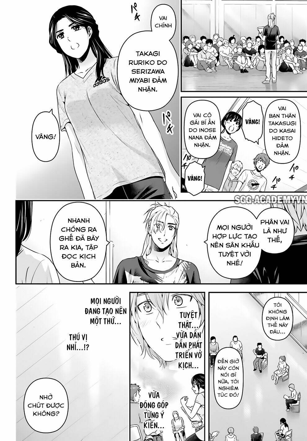 Bạn Gái Chung Nhà: Chapter 149