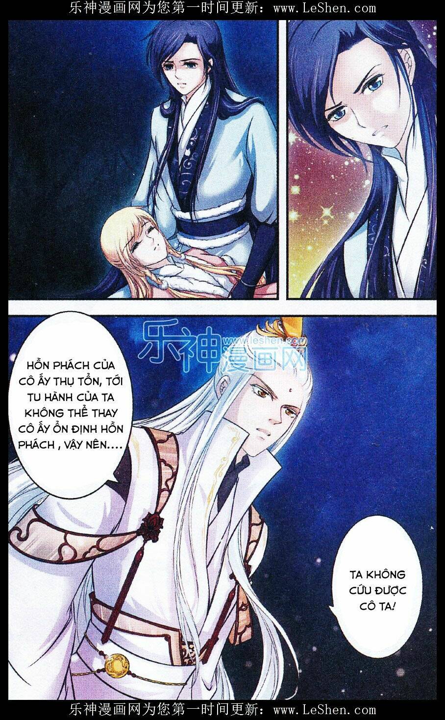 Đan Lạc Phàm Trần: Chapter 12