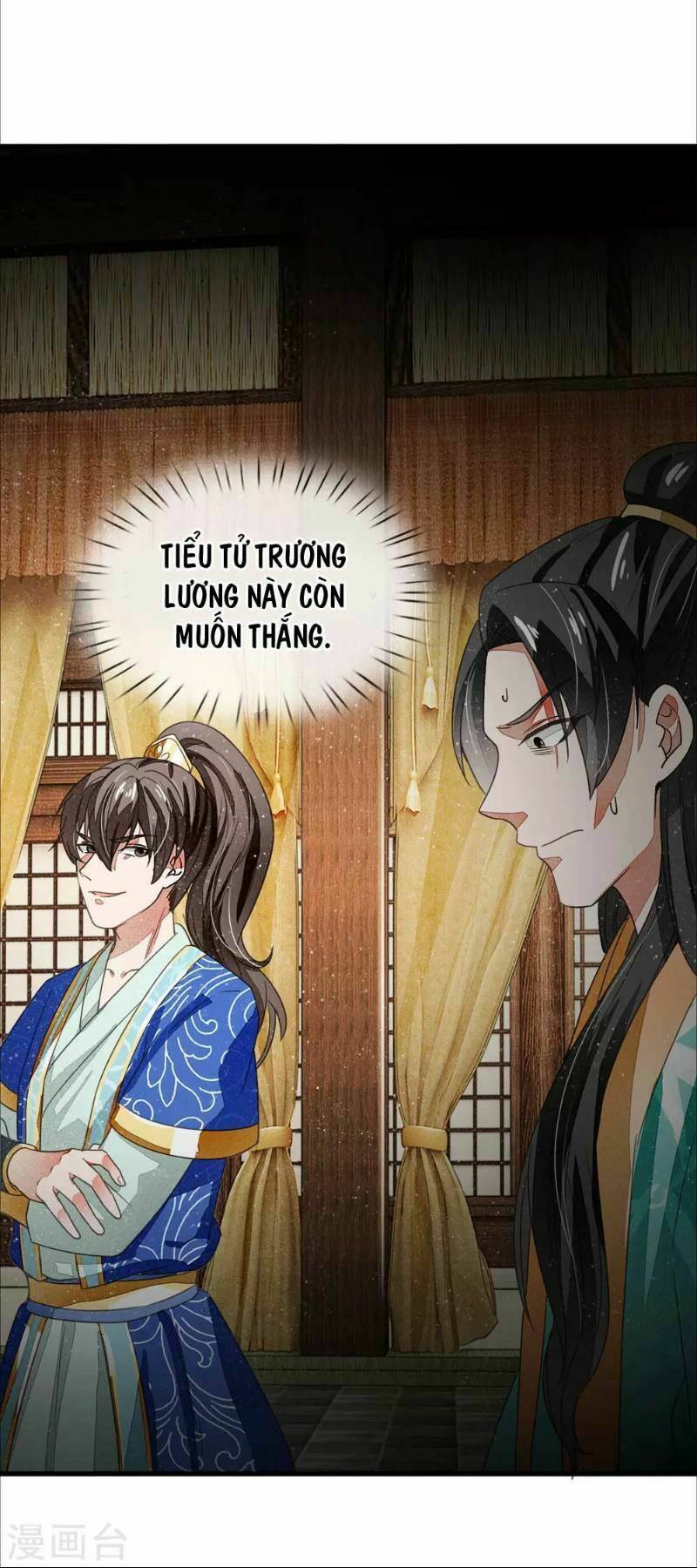 Đệ Nhất Hoàn Khố: Chapter 6