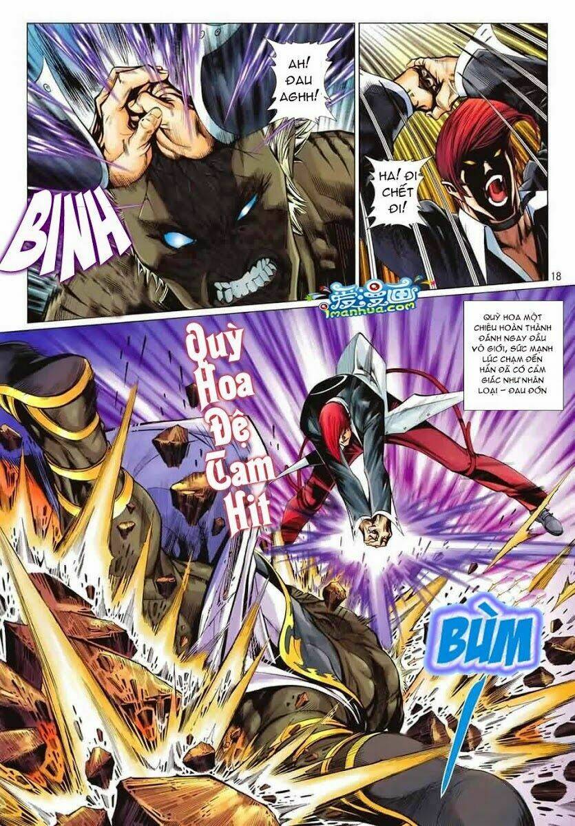 Quyền Hoàng: Chapter 1