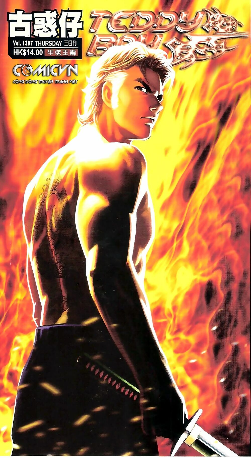 Người Trong Giang Hồ: Chapter 1387: Hạo Nam vs Điền Bân