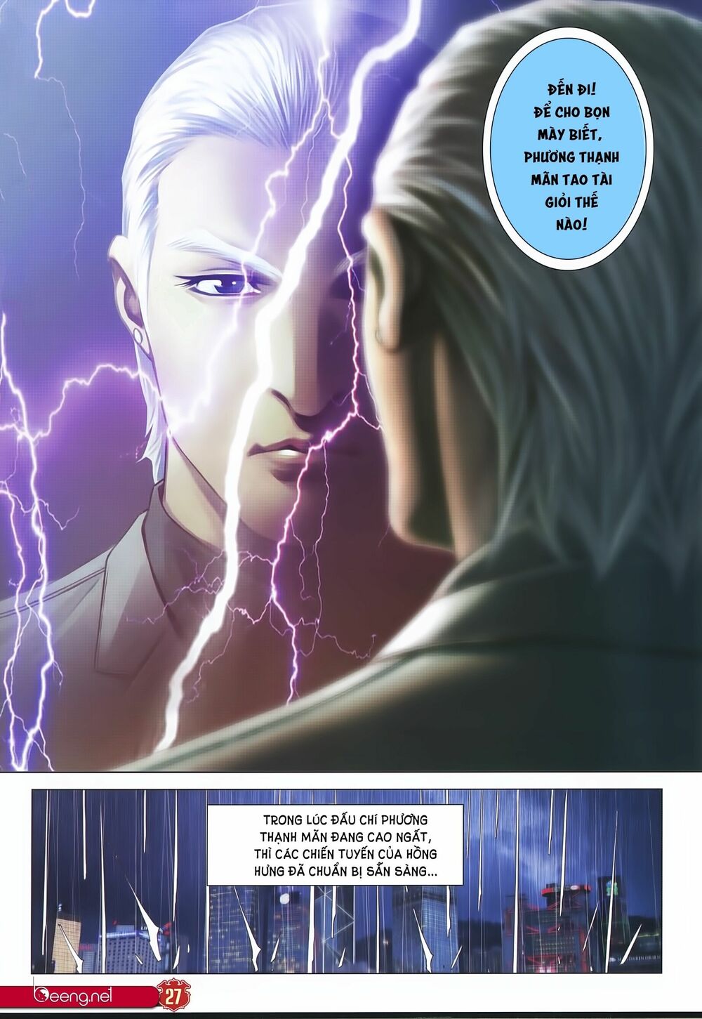 Người Trong Giang Hồ: Chapter 2242: Trí tuệ của Địa Trung Hải