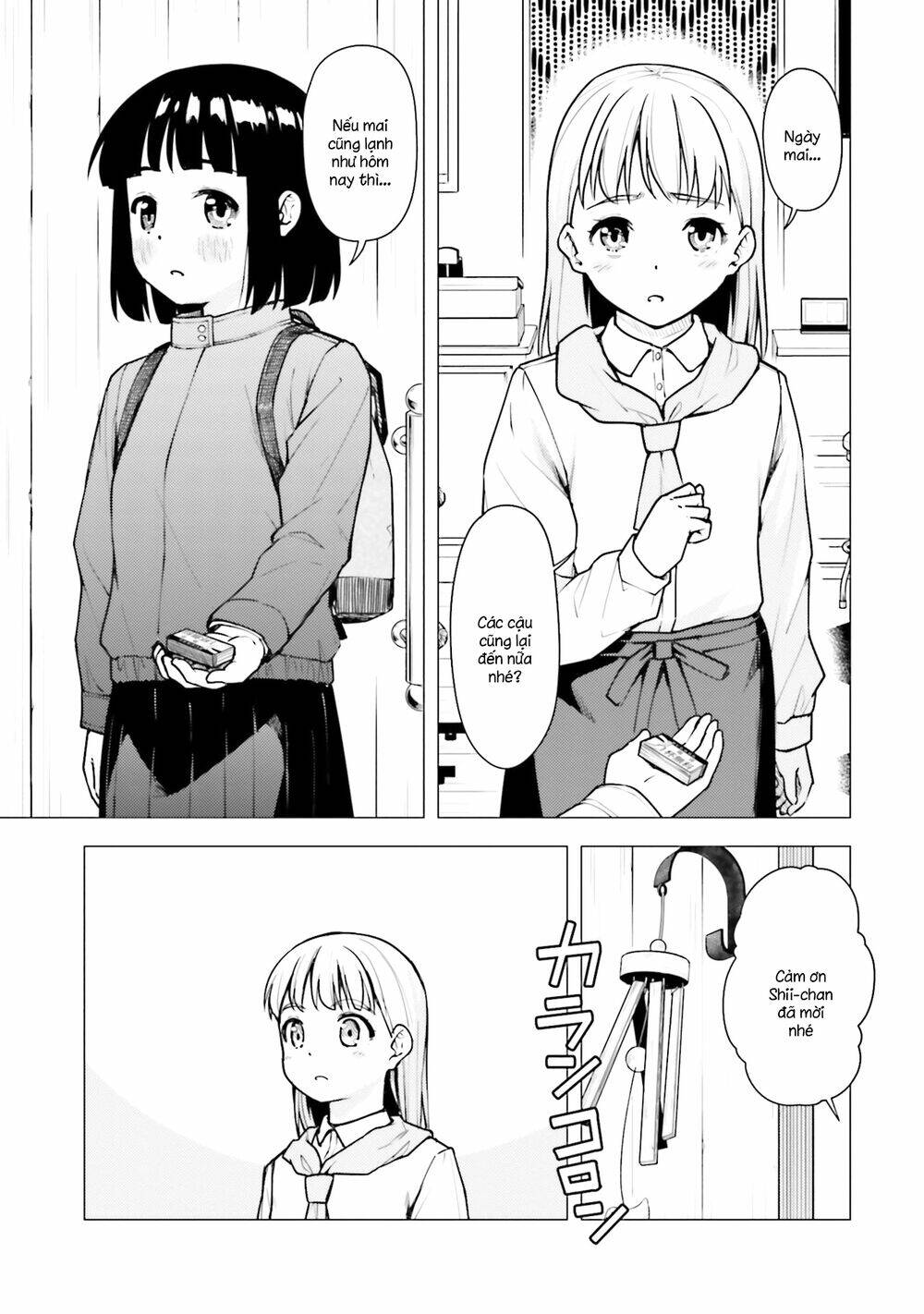 Super Cub: Chapter 20