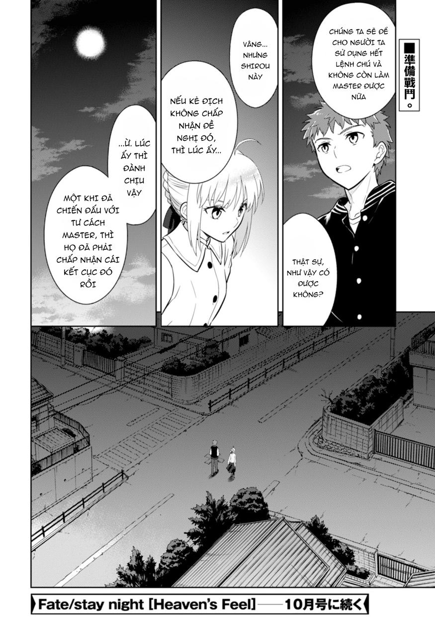 Fate/Stay Night Heaven's Feel: Chapter 16