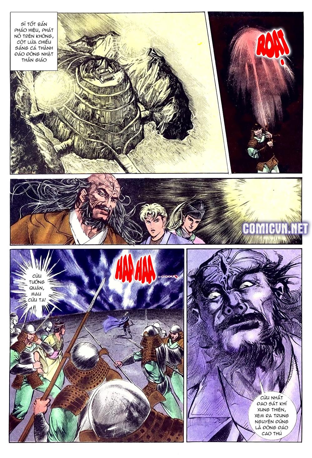 Đông Phương Bất Bại: Chapter 75