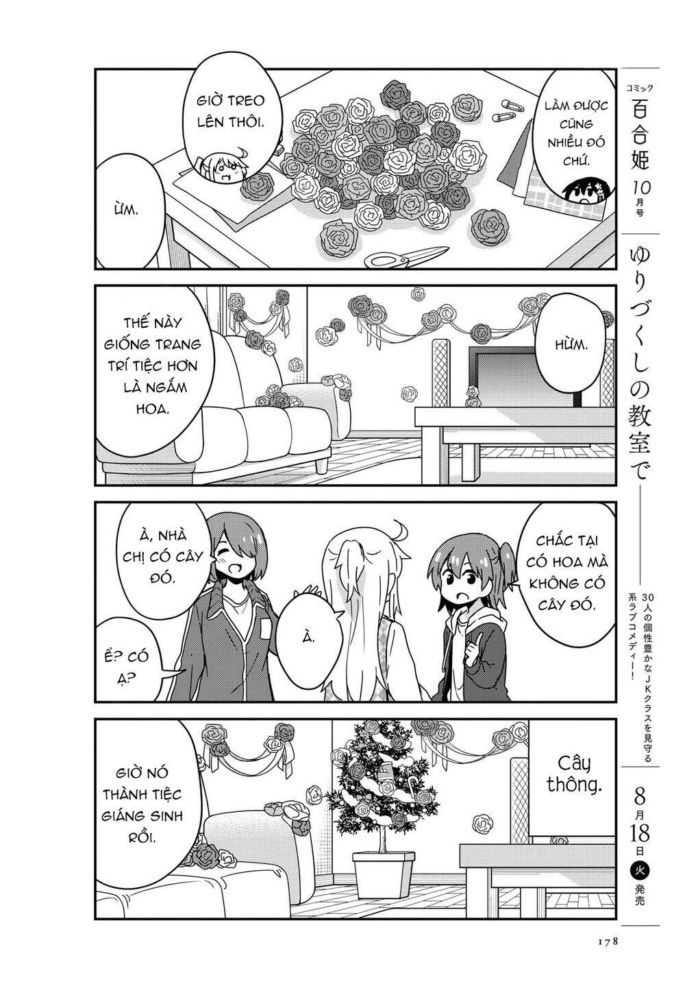 Watashi Ni Tenshi Ga Maiorita: Chapter 68