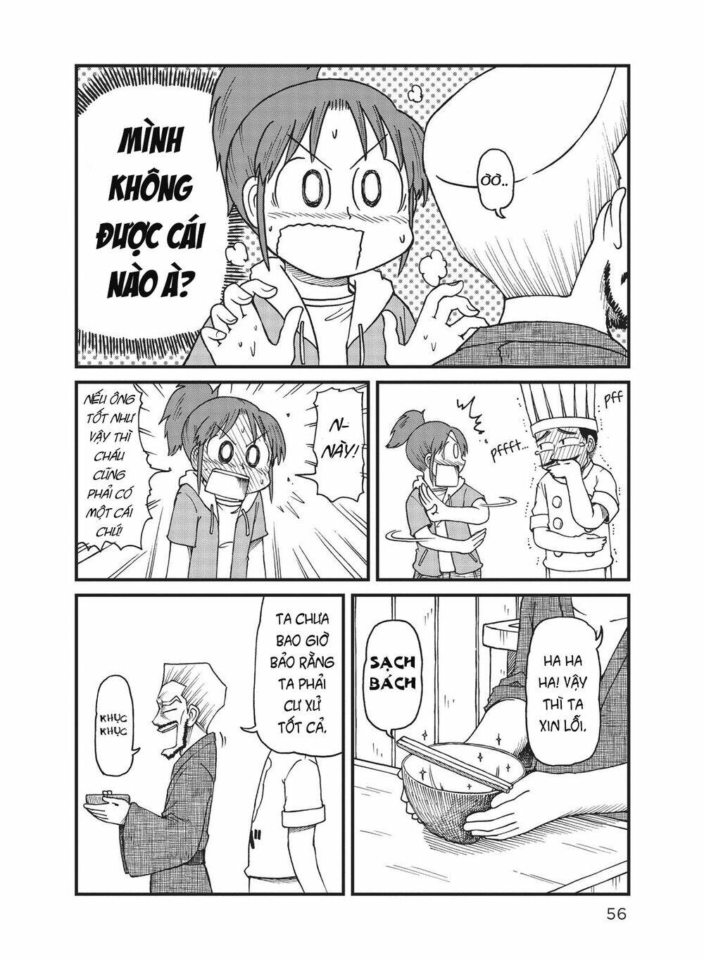 City: Chapter 30