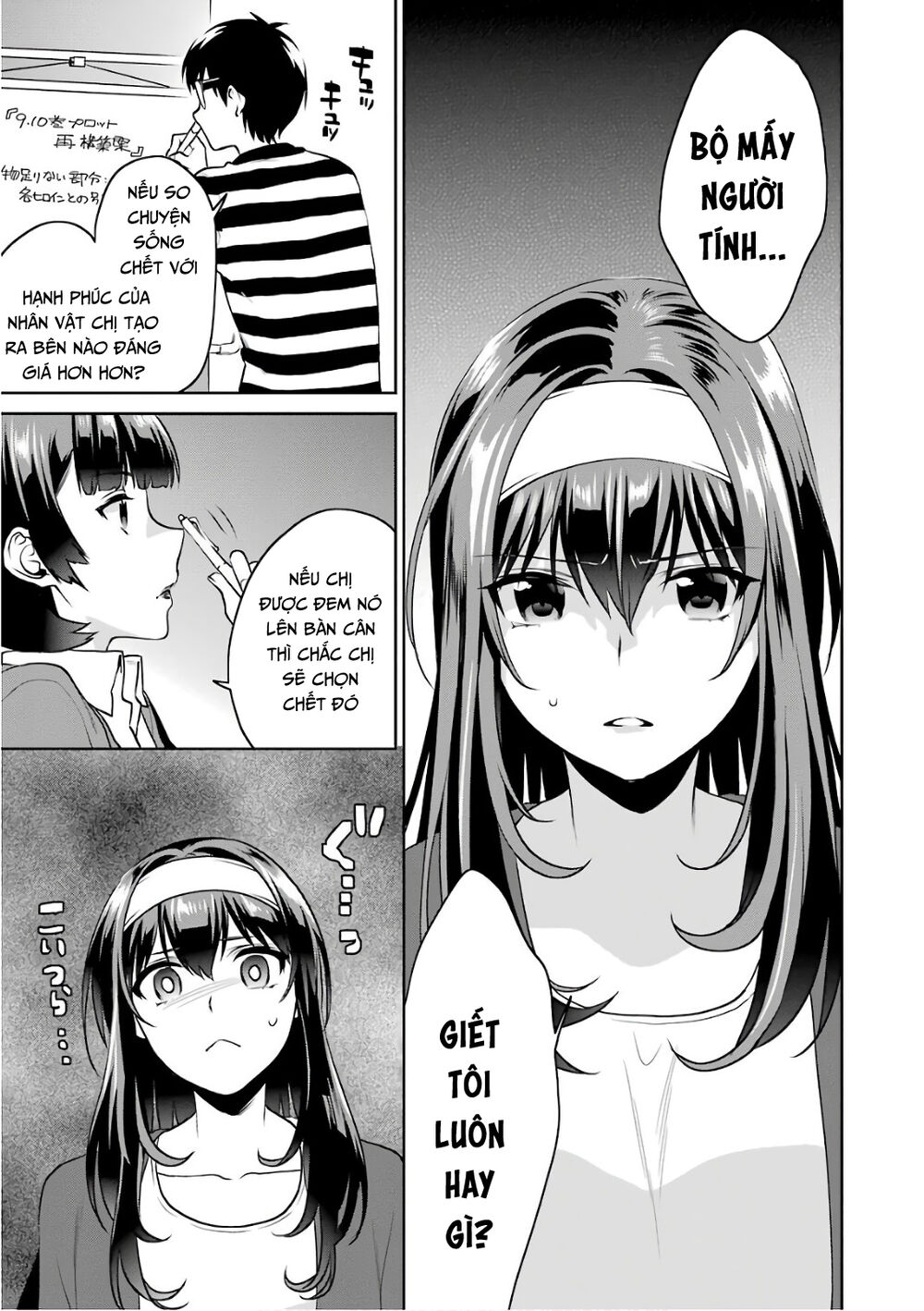 Saenai Kanojo No Sodatekata: Chapter 50
