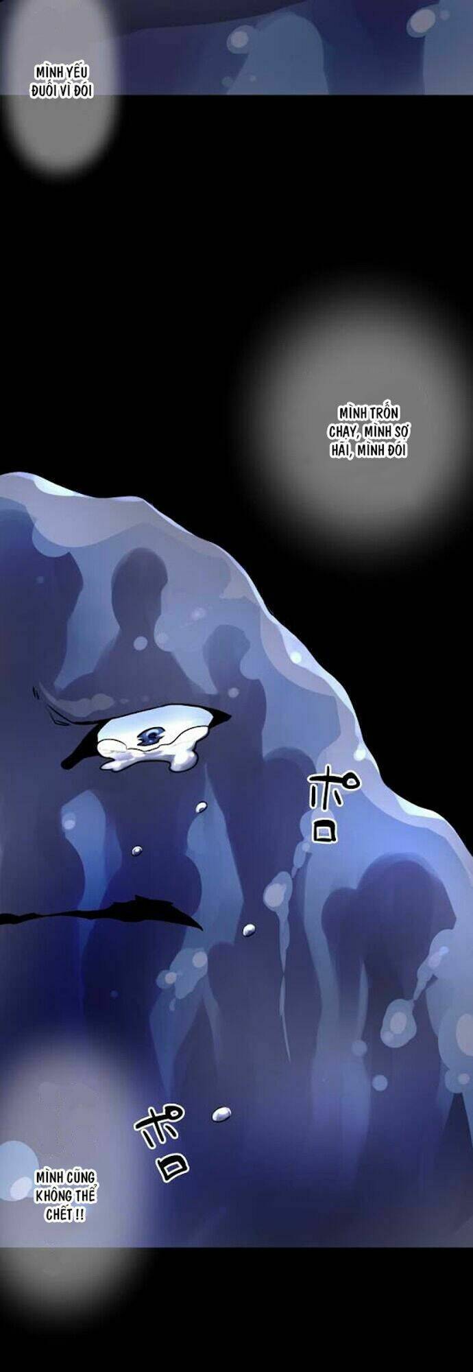 Ake No Tobari: Chapter 35