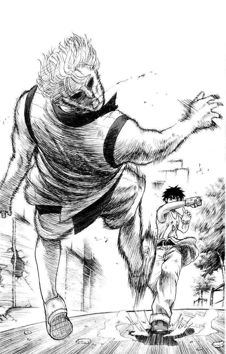 Kowashiya Gamon: Chapter 25