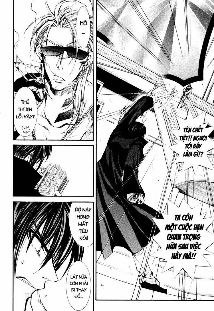 Erementar Gerad: Chapter 35