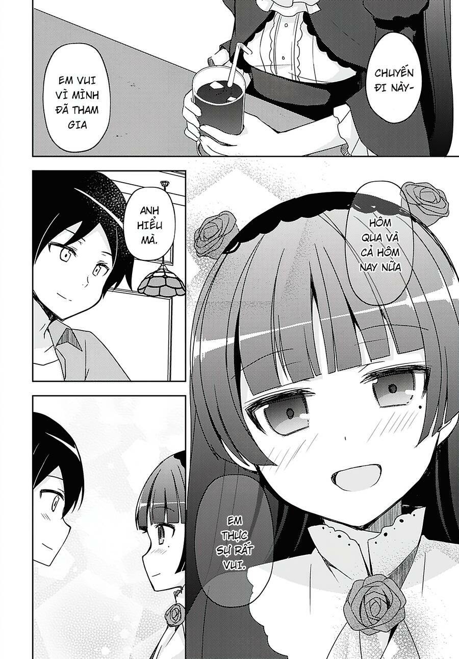 Ore No Imouto Ga Konnani Kawaii Wake Ga Nai Kuroneko If: Chapter 6
