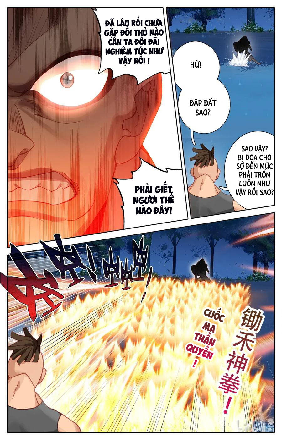 THƯỜNG DÂN MẠNH NHẤT HỌC VIỆN TU TIÊN: Chapter 7