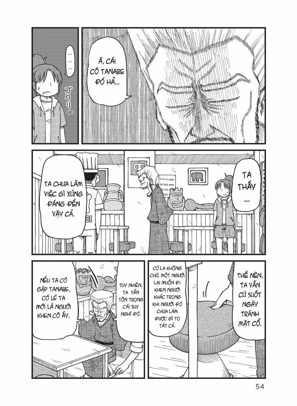 City: Chapter 30