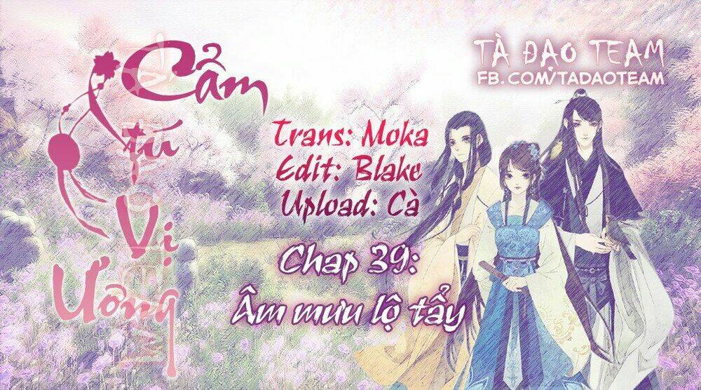 Cẩm Tú Vị Ương: Chapter 39