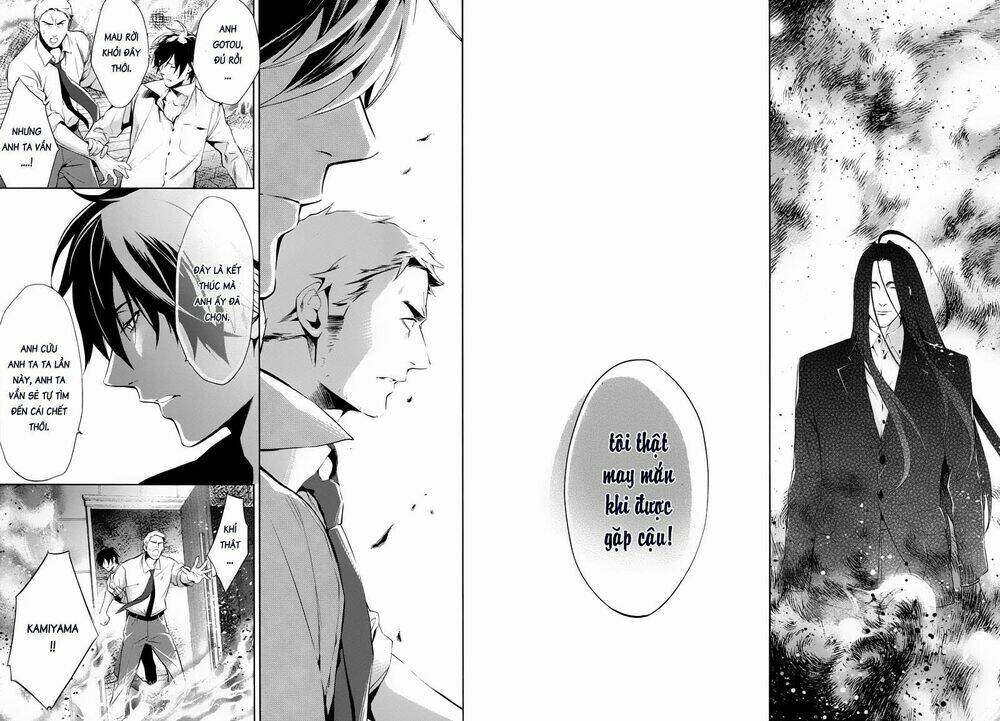 Shinrei Tantei Yakumo: Chapter 24