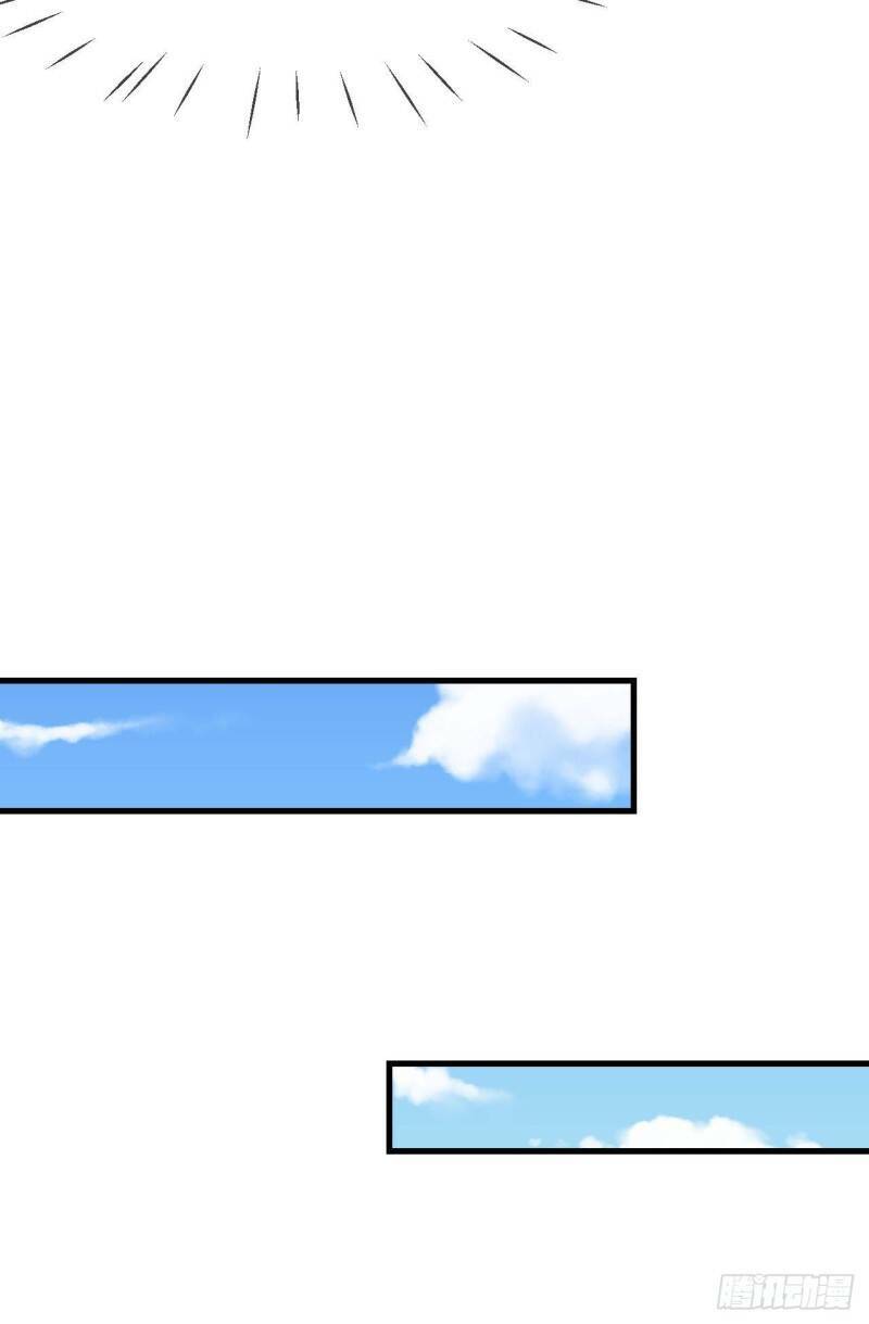 Siêu Cấp Nữ Thần Trọng Sinh: Chapter 41