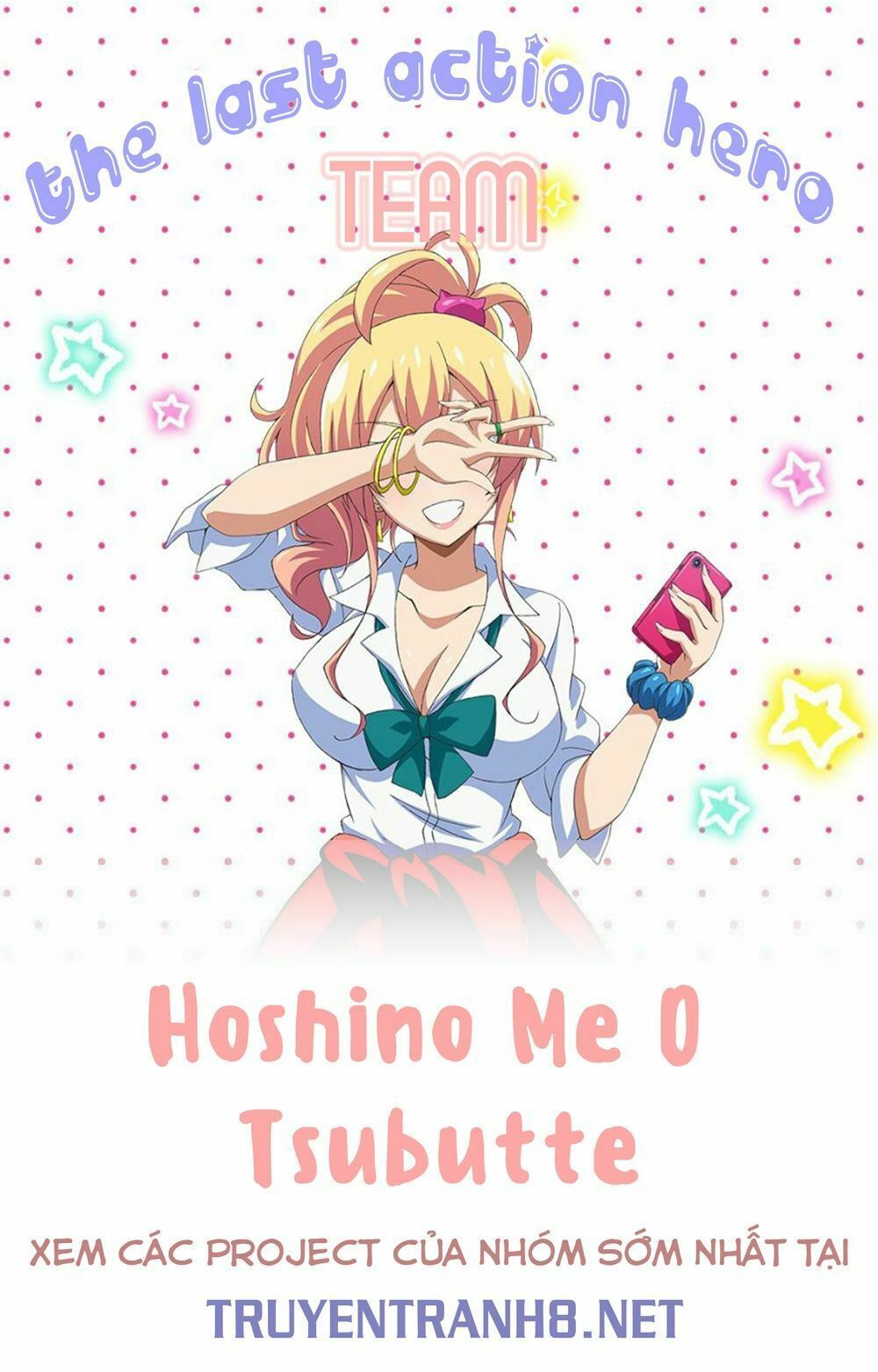 Hoshino, Me O Tsubutte: Chapter 12