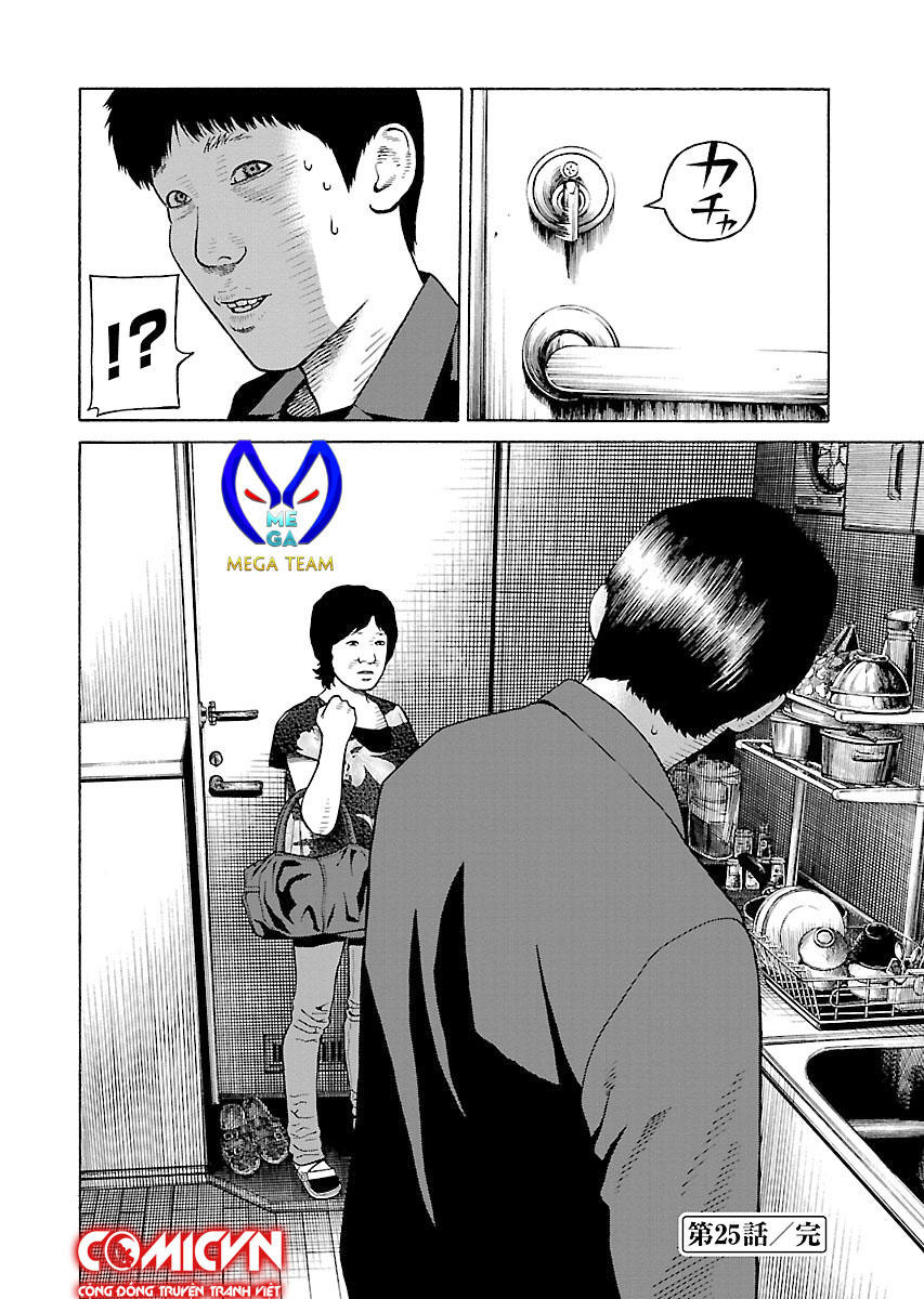 Zenaku No Kuzu: Chapter 25