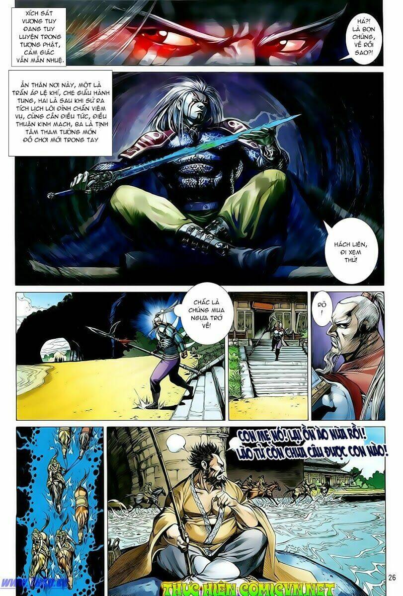 Thiết Tướng Tung Hoành: Chapter 4