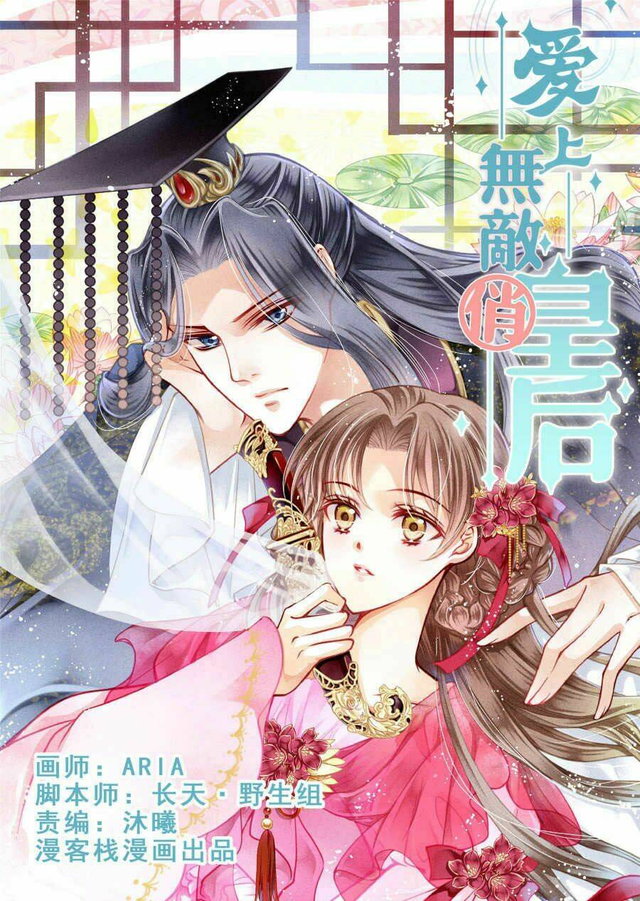 Ái Thượng Vô Địch Tiếu Hoàng Hậu: Chapter 34