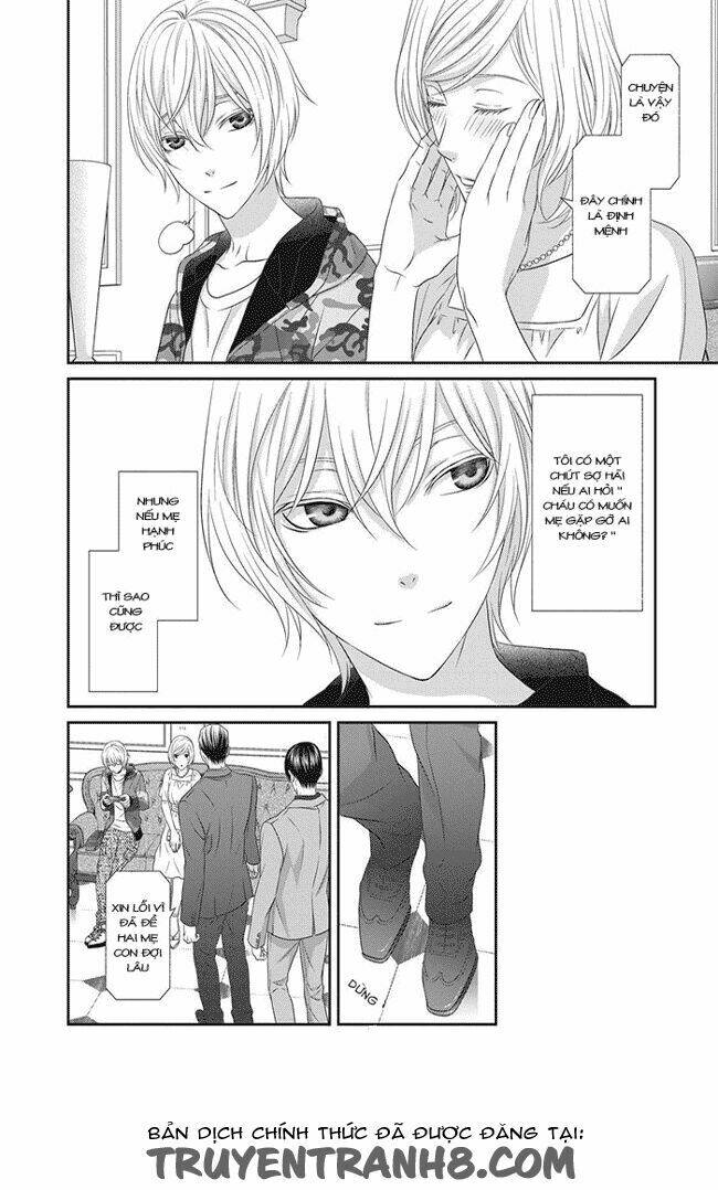 Koi Nanka Shitakunai: Chapter 1