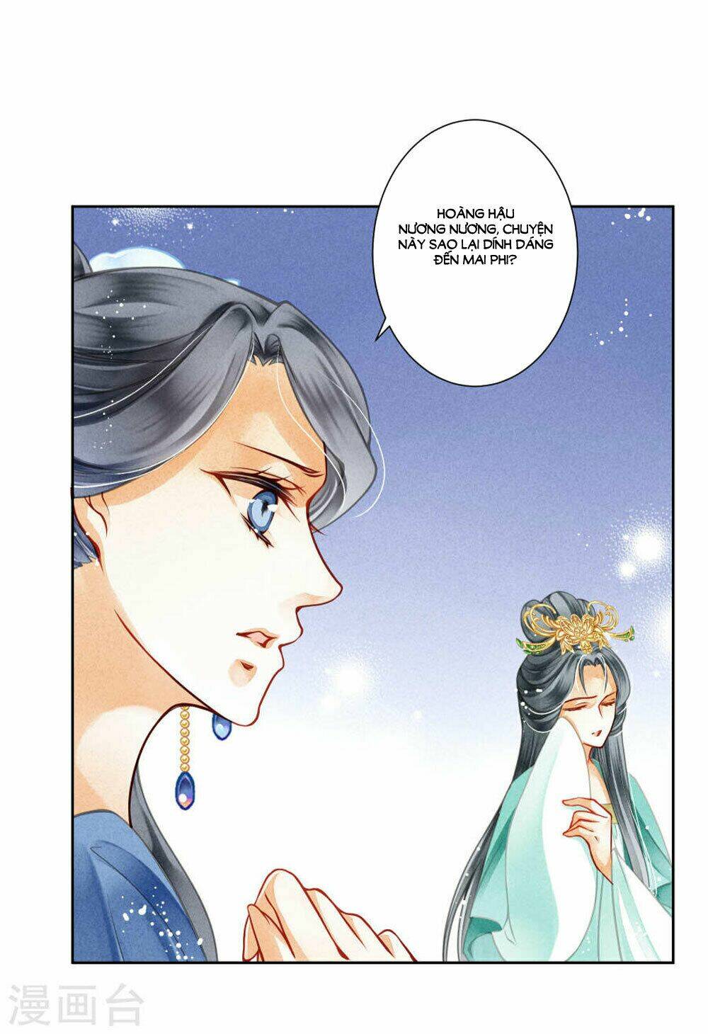 Ái Thượng Vô Địch Tiếu Hoàng Hậu: Chapter 44