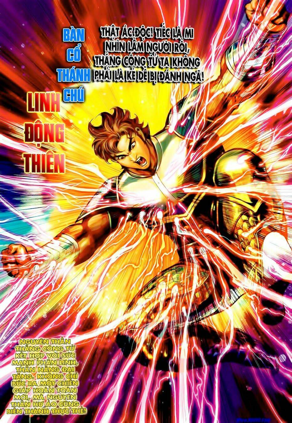 Xuân Thu Chiến Hùng: Chapter 64